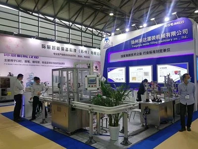 Mașina de umplere Meida strălucește la 2021 China Beauty Expo
